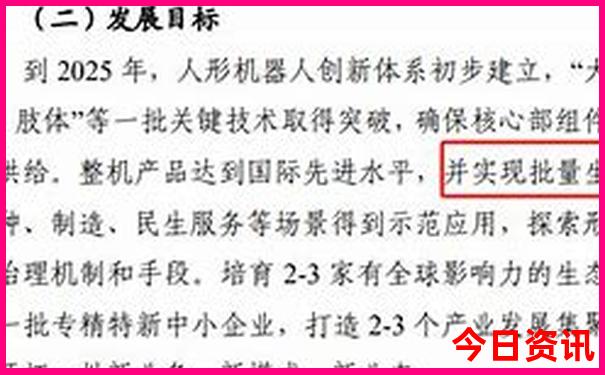 喀纳斯自驾游最佳路线